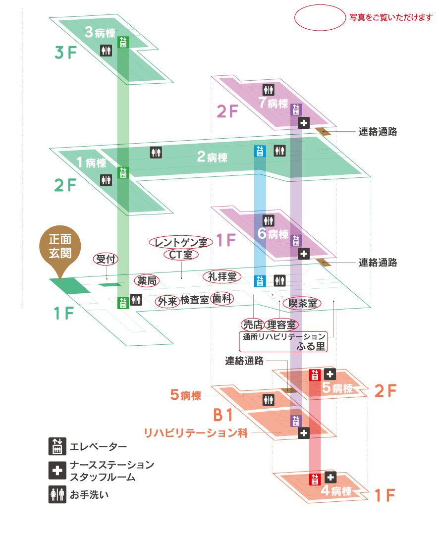 院内map02